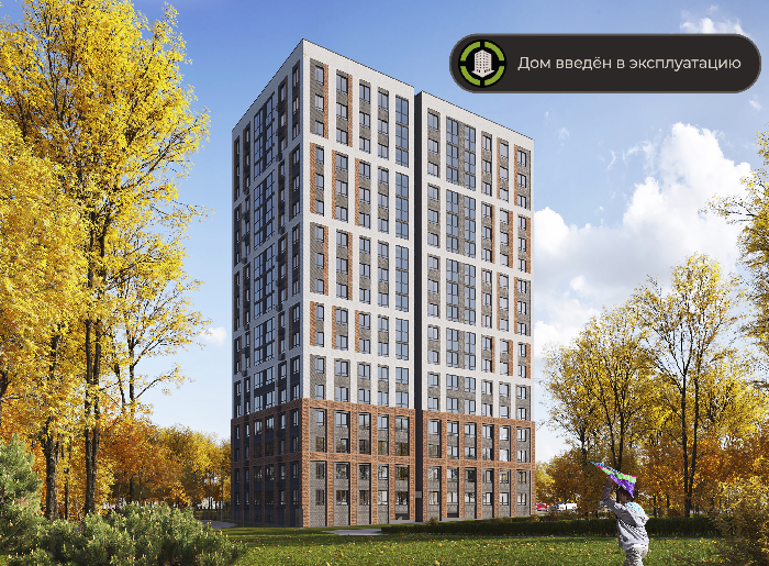 Дом №1 ЖК "Березовая Роща" введен в эксплуатацию!