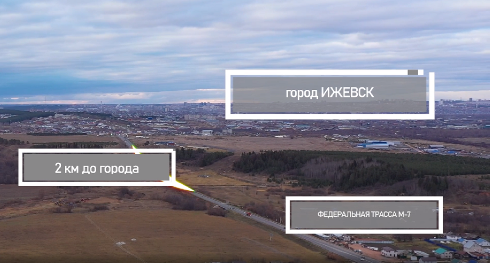 Производственно-складской кластер. Технопарк "Первая линия"