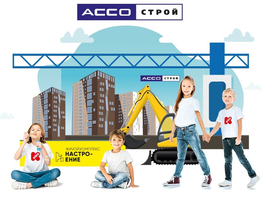 Открылась мастерская "Настроение" в KIDO-парк