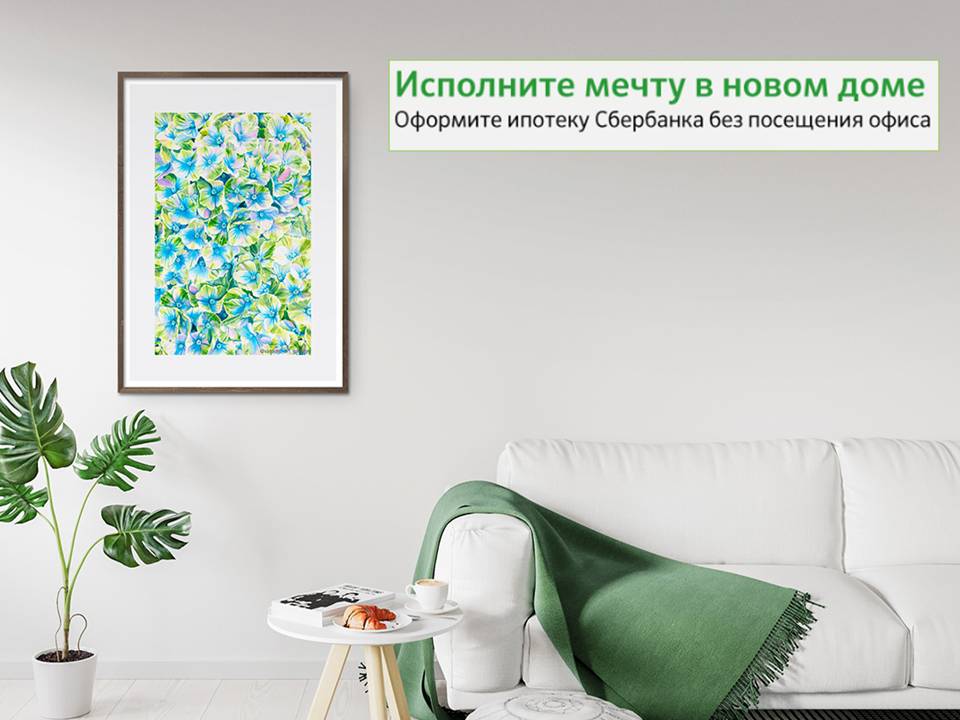 Онлайн-одобрение ипотеки