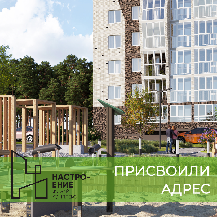 Хорошие летние новости