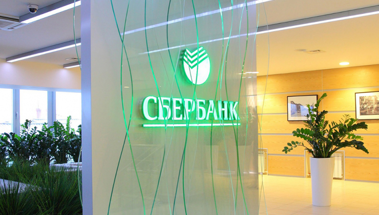 Сбербанк снизил ставки по ипотеке 