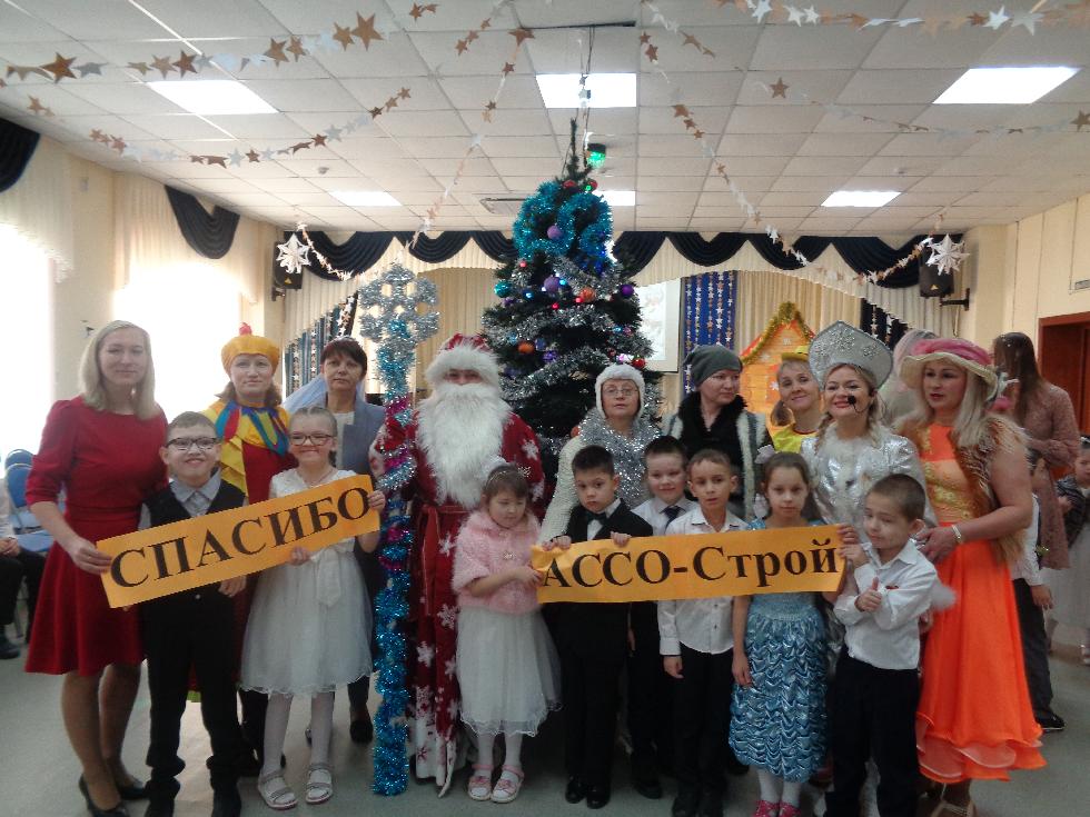 Поздравили воспитанников школы-интернат №4 с Новым годом