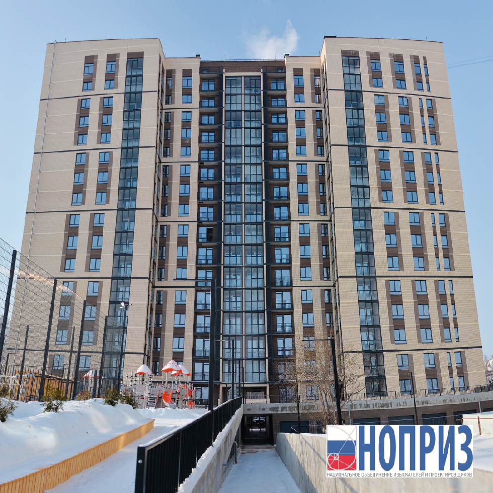 Жилой дом Латте стал призером конкурса НОПРИЗ