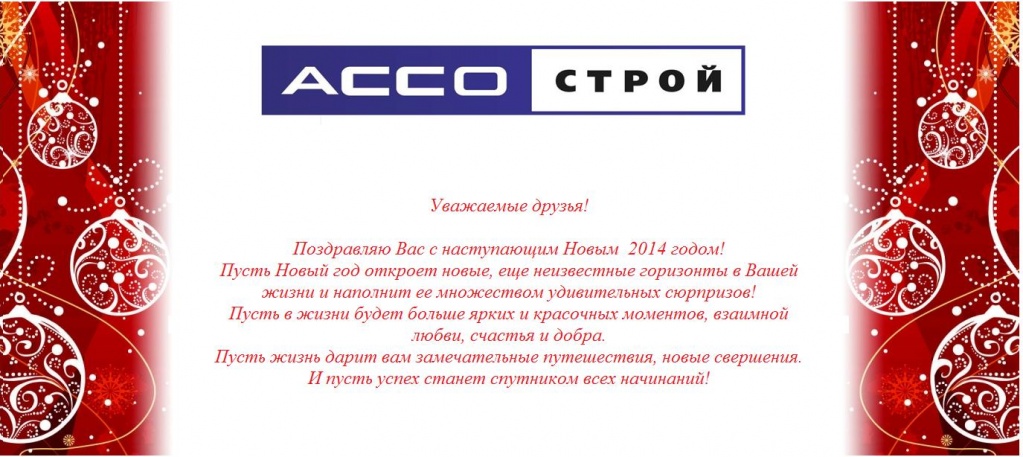 Поздравление с юбилеем на корпоратив Поздравление с юбилеем на корпоратив
